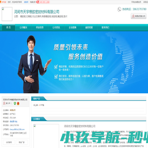 找活动网