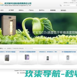 档案寄存托管
