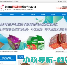 照片是时间的盒子