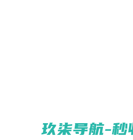 临沂华景网络科技有限公司