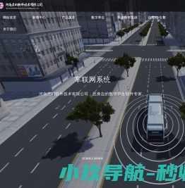虚拟仿真实训