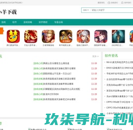 深圳市金文网络科技有限公司