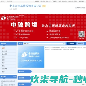 江苏新扬子造船有限公司