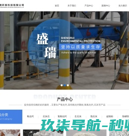 江苏氢氧化钙