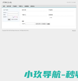 Json在线解析格式化