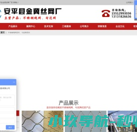 太原锅炉集团环境工程有限公司