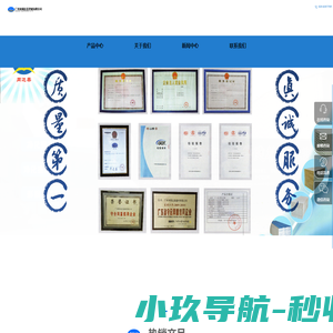 广州市同达美建材有限公司