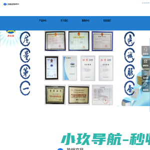 河南互联网络信息有限公司