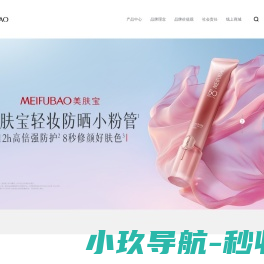 中国护肤知名品牌