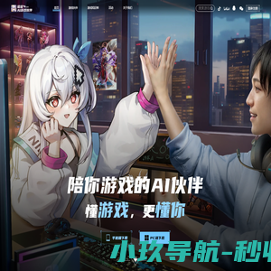逗逗游戏伙伴