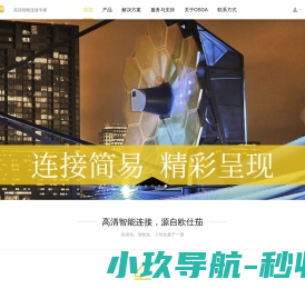 北京广航鸿通线缆销售中心