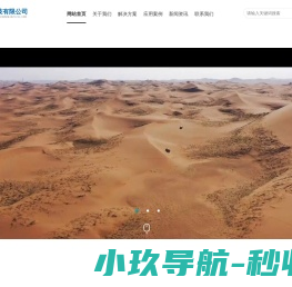 科通诺贝生物医药科技（北京）有限公司