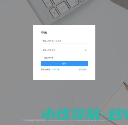 醉乡村