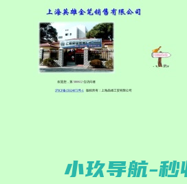 莆屿广告集团