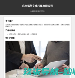 扬州通宇散热器有限公司