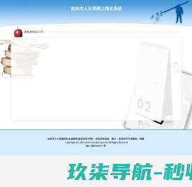 水镜测评网