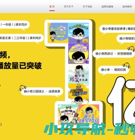 天下图书