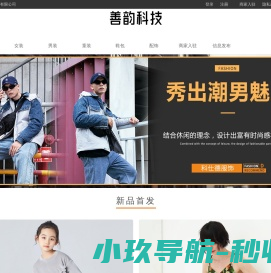 华贸融