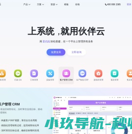 岩猫网