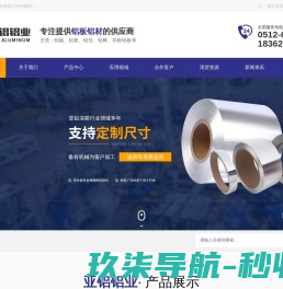 独立数据库客户管理系统