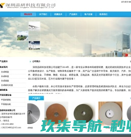 杭州馥健健康科技有限公司