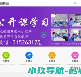 【曾颖】中山大学孙逸仙纪念医院