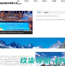郑州昊盈电子技术有限公司