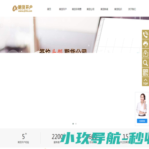 宝鸡市新福泉机械科技有限公司