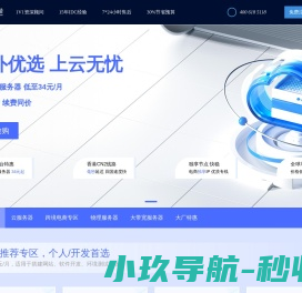 深圳市恒讯科技有限公司