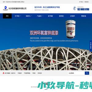 99公司客服电话17508888884(99贵宾