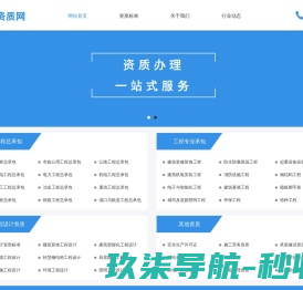 列车时刻表查询