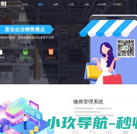 陕西环航检测