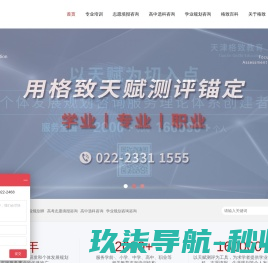 站点已过期
