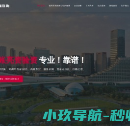 讯唯招聘