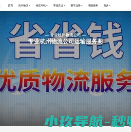 实验室超细筛分仪