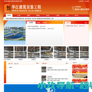 郑优人才网