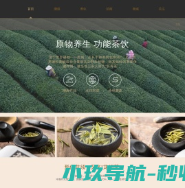恩施御农生态农业