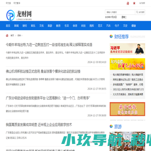 昆山日本留学培训中心