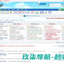 中国水利企业协会