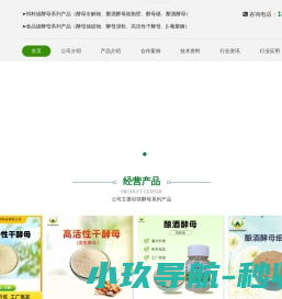 找铺租铺 旺铺投资