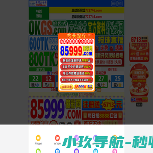 闪蒸干燥机