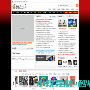 创意在线(原我爱设计网)