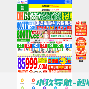第九软件站