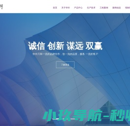 常州科孚