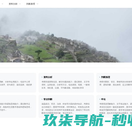 粮油仪器在线(粮仪在线)
