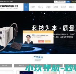 天勰力共享星座数据交易平台