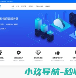 创梦云引擎