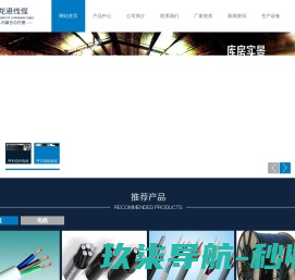 河北省教师教育网