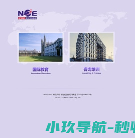 北京派瑞威行互联技术有限公司