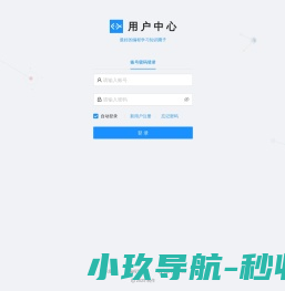 鱼皮用户中心